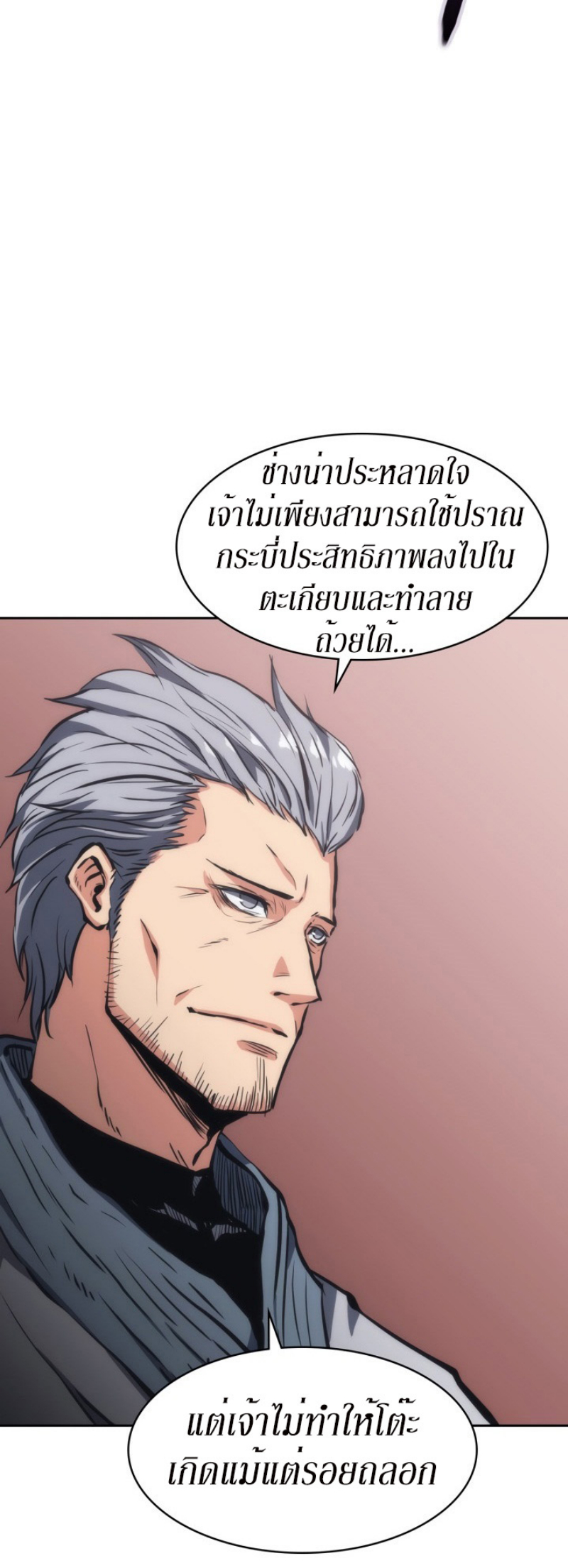 Mookhyang The Origin 25 (42)