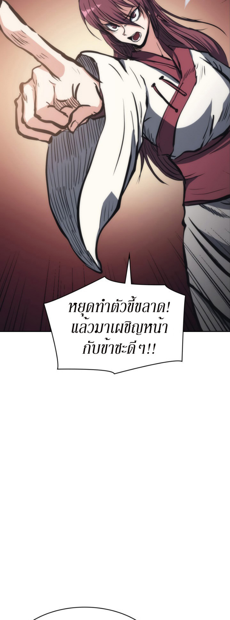 Mookhyang The Origin 25 (52)
