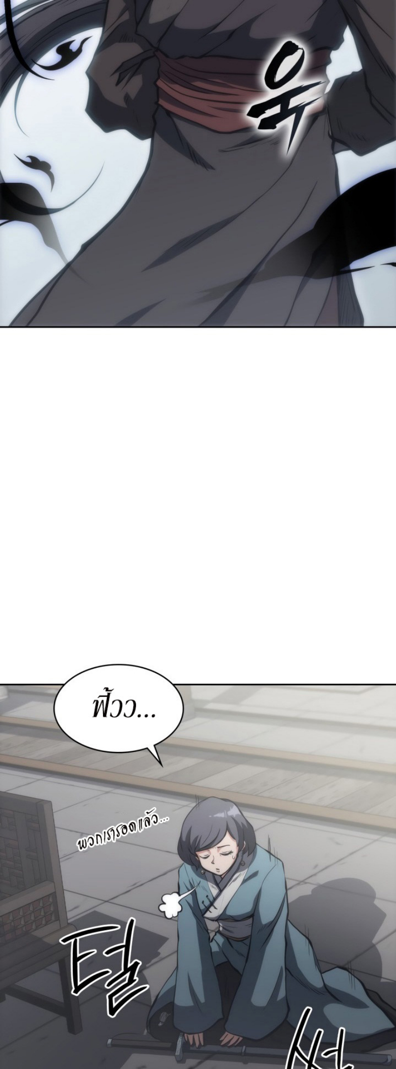 Mookhyang The Origin 25 (6)