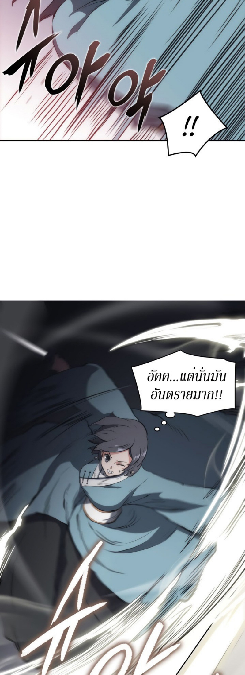 Mookhyang The Origin 26 (16)