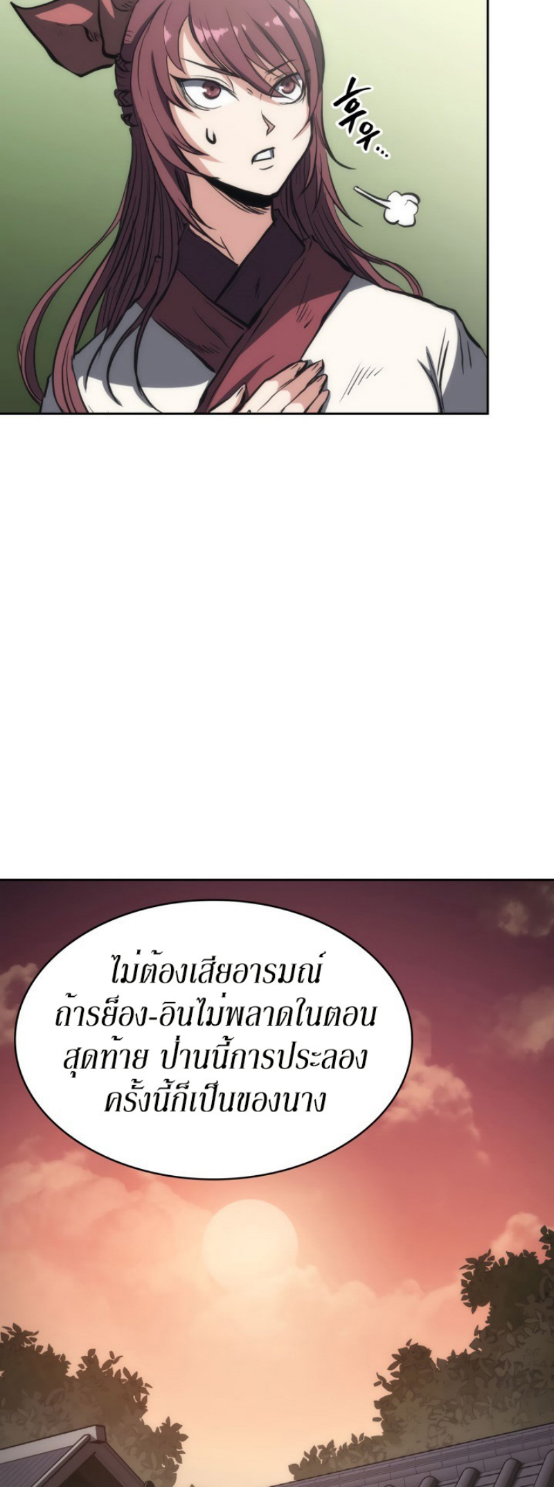 Mookhyang The Origin 26 (29)