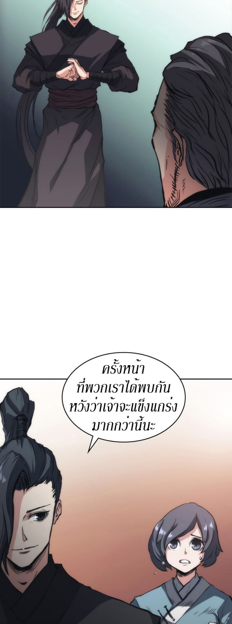 Mookhyang The Origin 26 (31)
