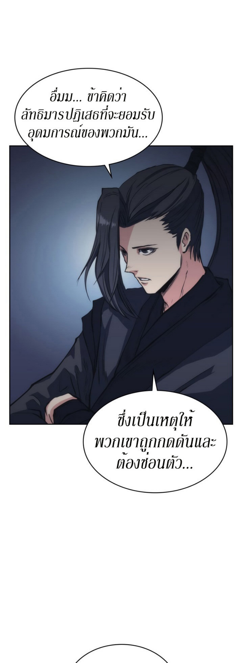 Mookhyang The Origin 26 (46)