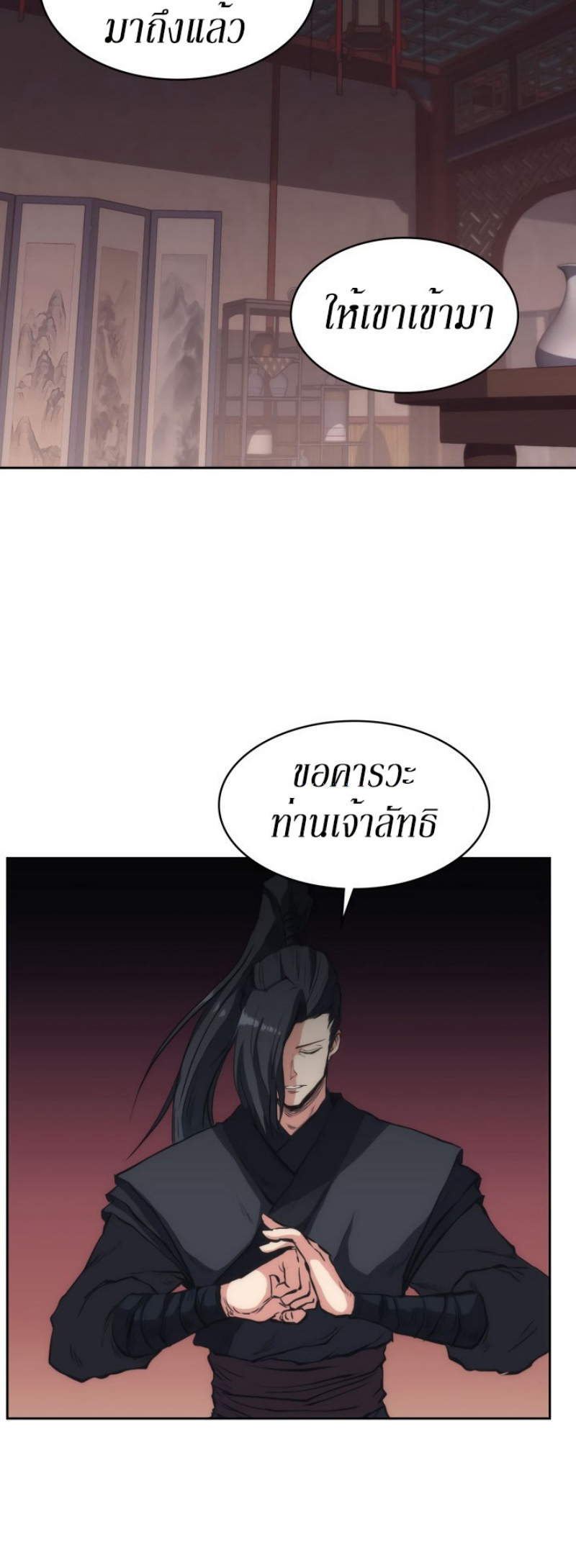 Mookhyang The Origin 26 (48)