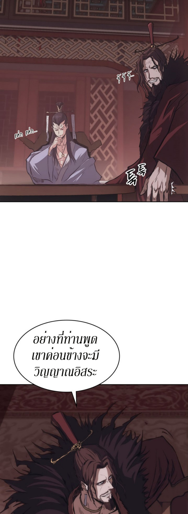 Mookhyang The Origin 26 (53)