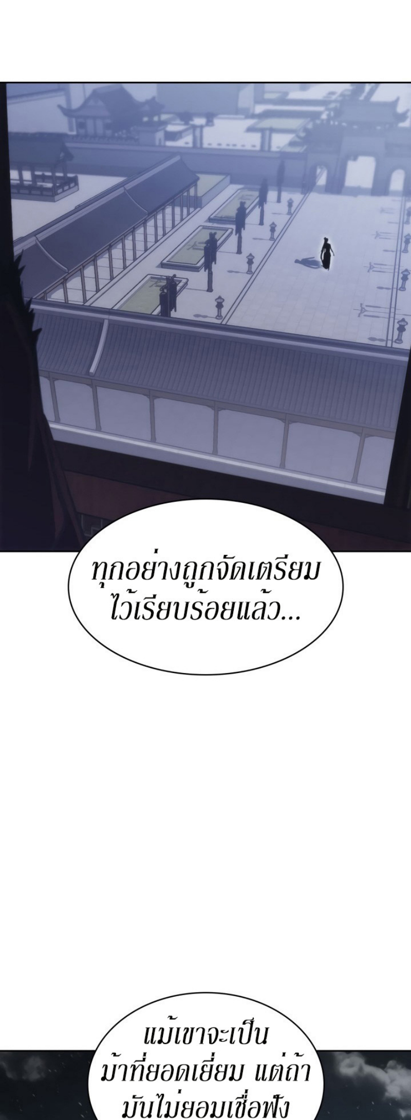 Mookhyang The Origin 26 (57)