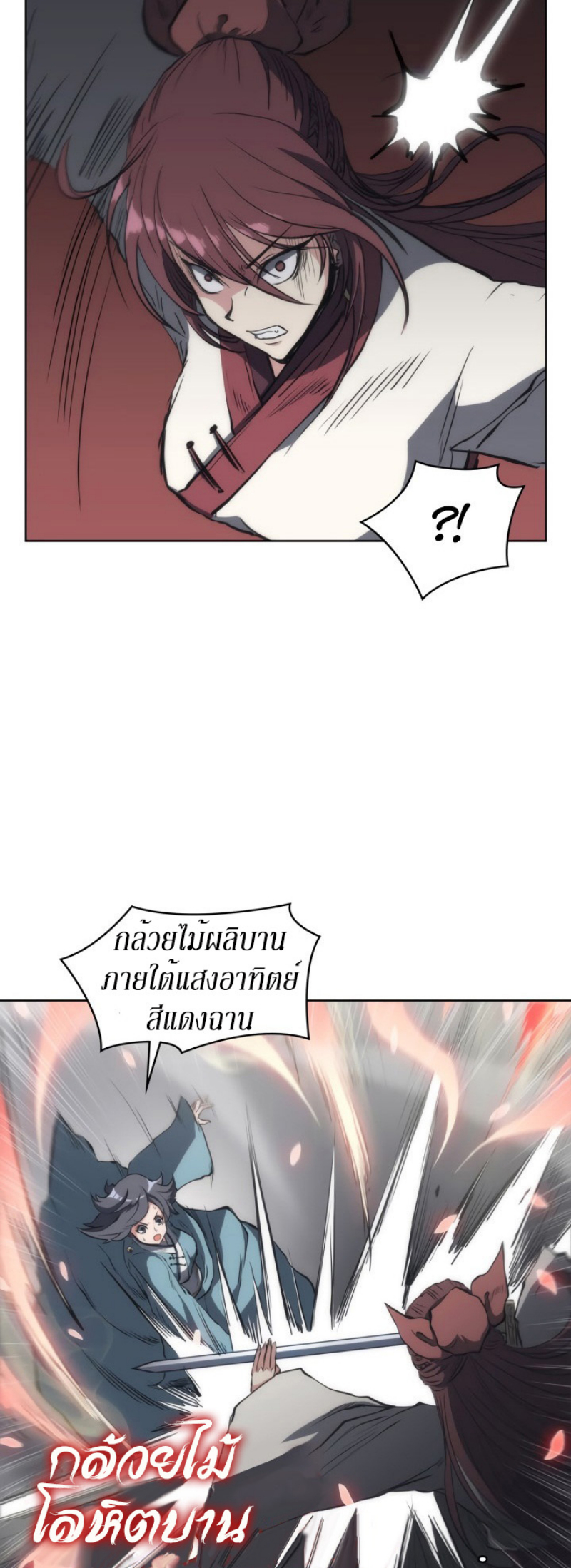 Mookhyang The Origin 26 (9)