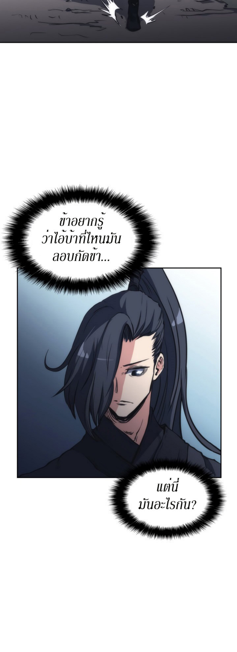 Mookhyang The Origin 27 (14)