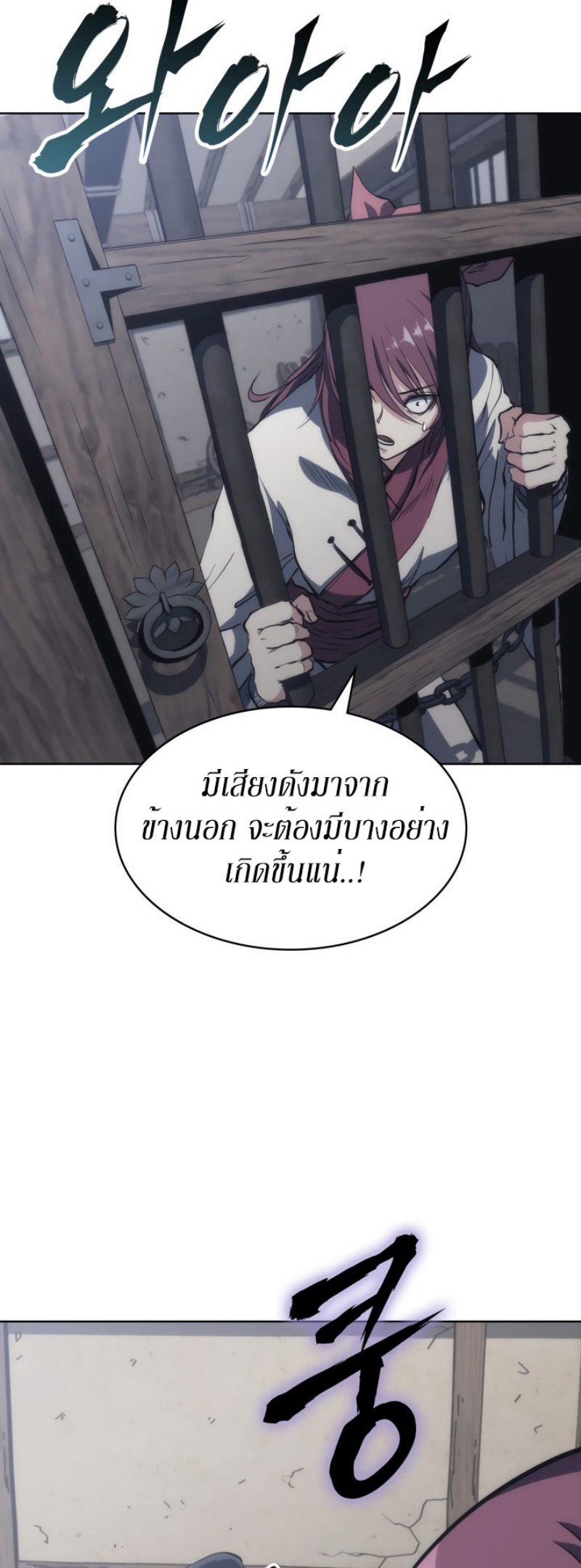 Mookhyang The Origin 27 (24)