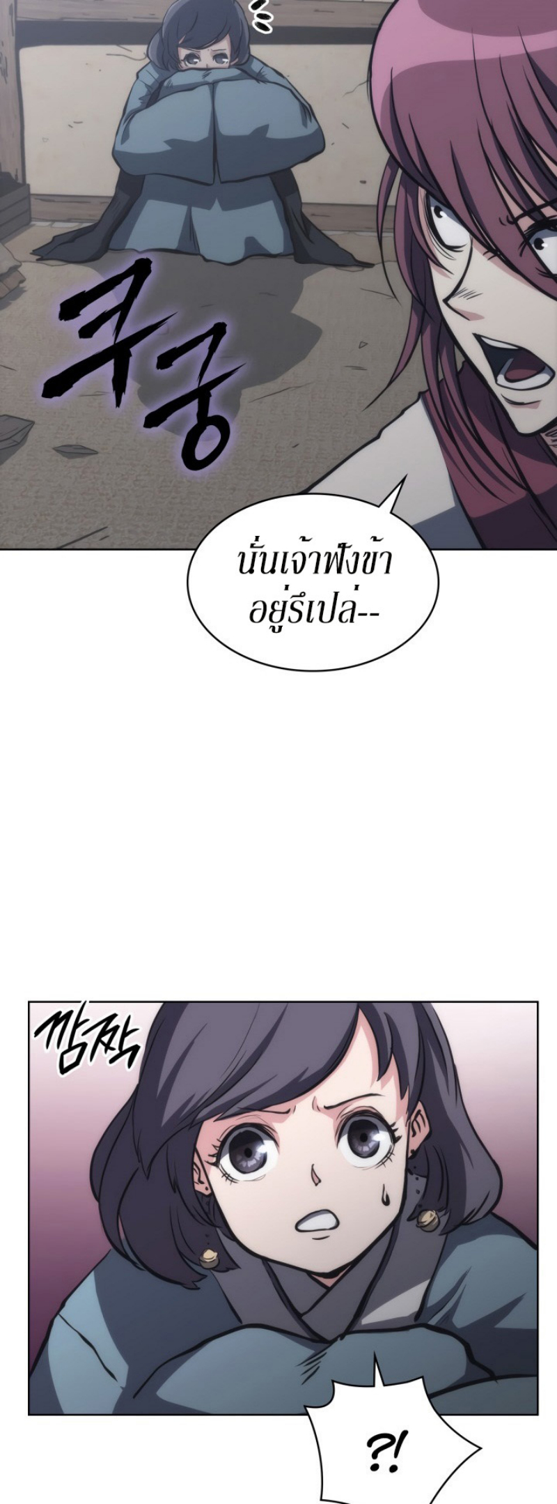 Mookhyang The Origin 27 (25)