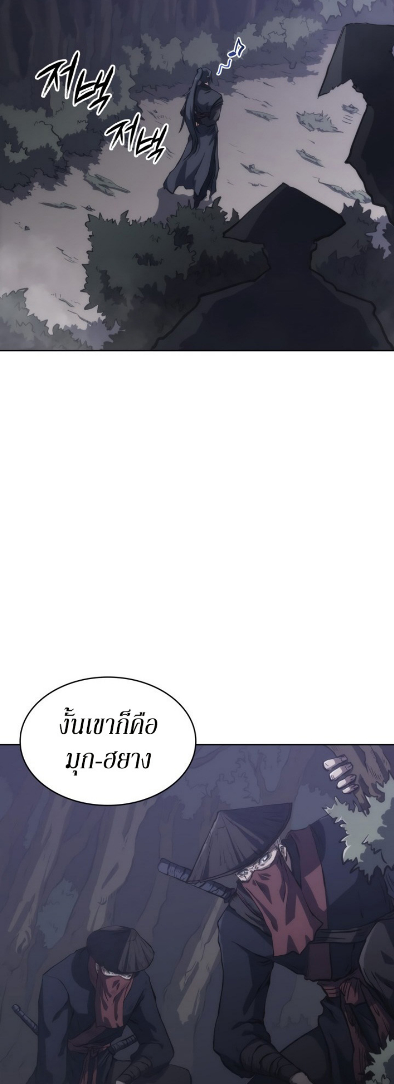 Mookhyang The Origin 27 (3)