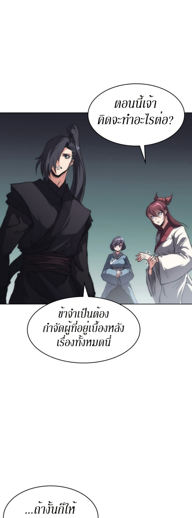 Mookhyang The Origin 27 (31)