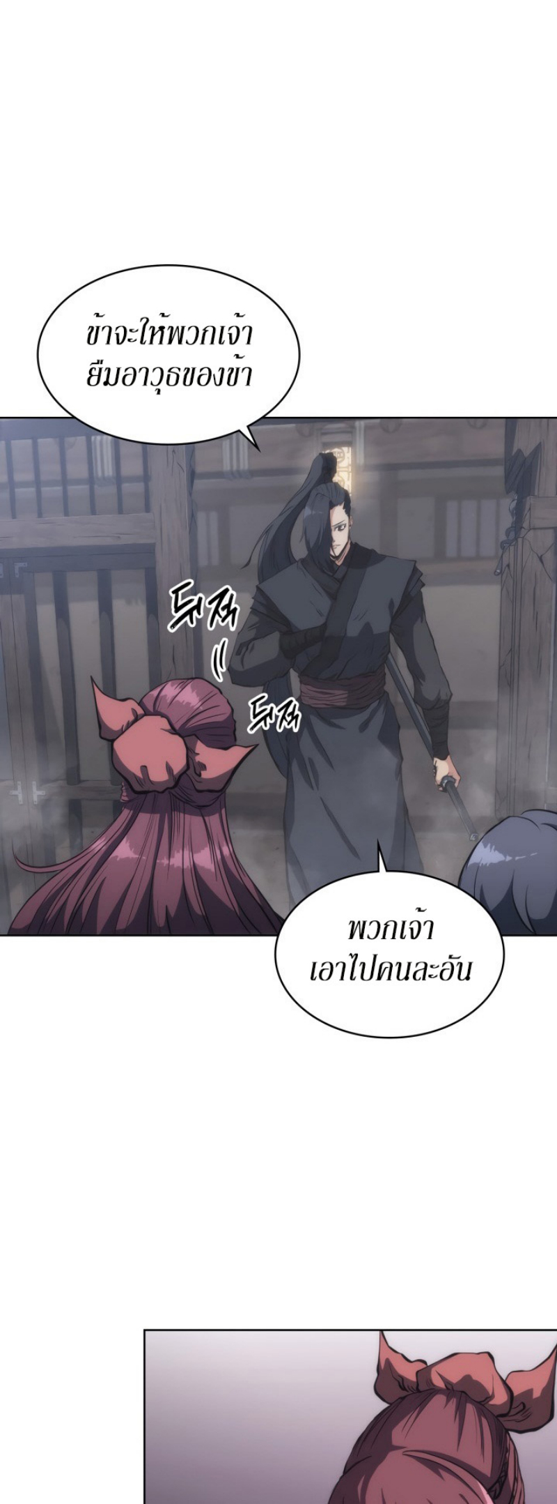 Mookhyang The Origin 27 (34)