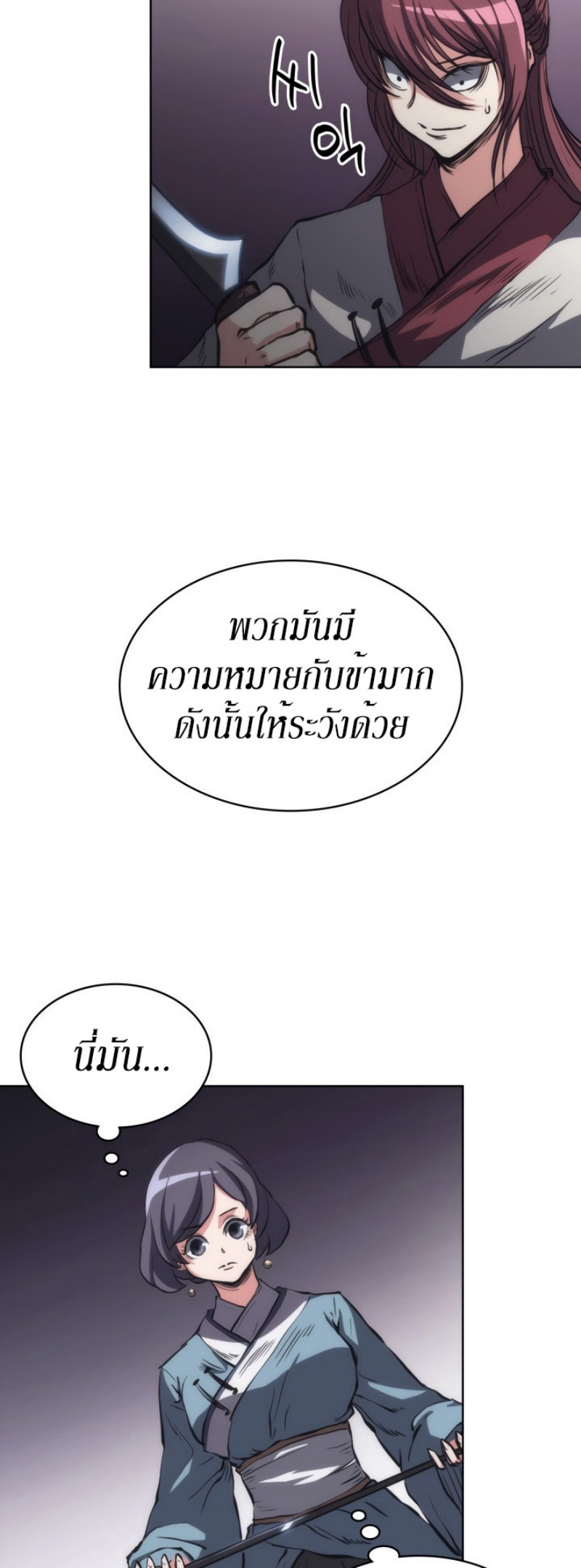 Mookhyang The Origin 27 (35)