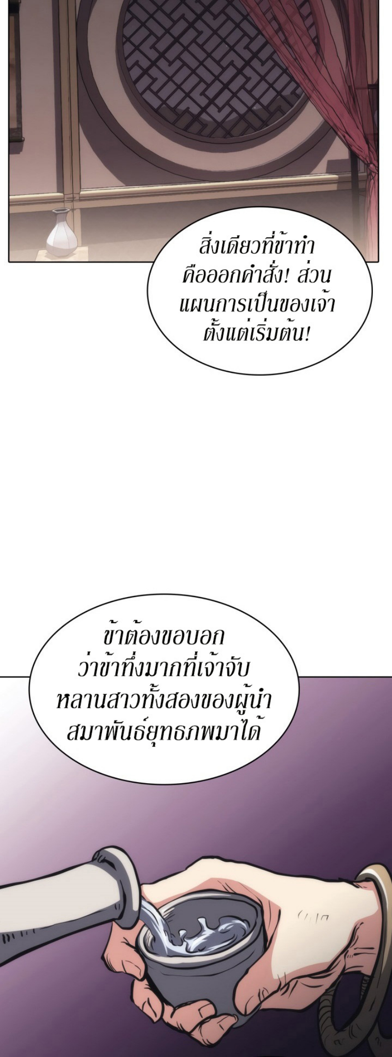 Mookhyang The Origin 27 (41)