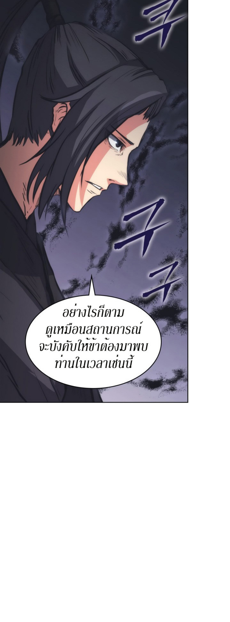 Mookhyang The Origin 27 (46)