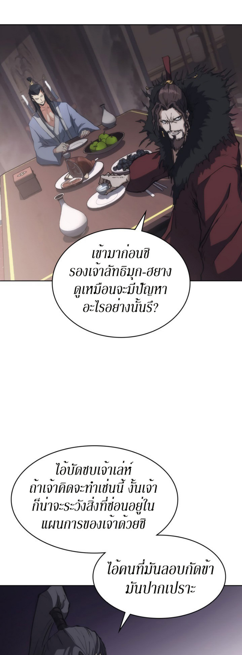 Mookhyang The Origin 27 (47)