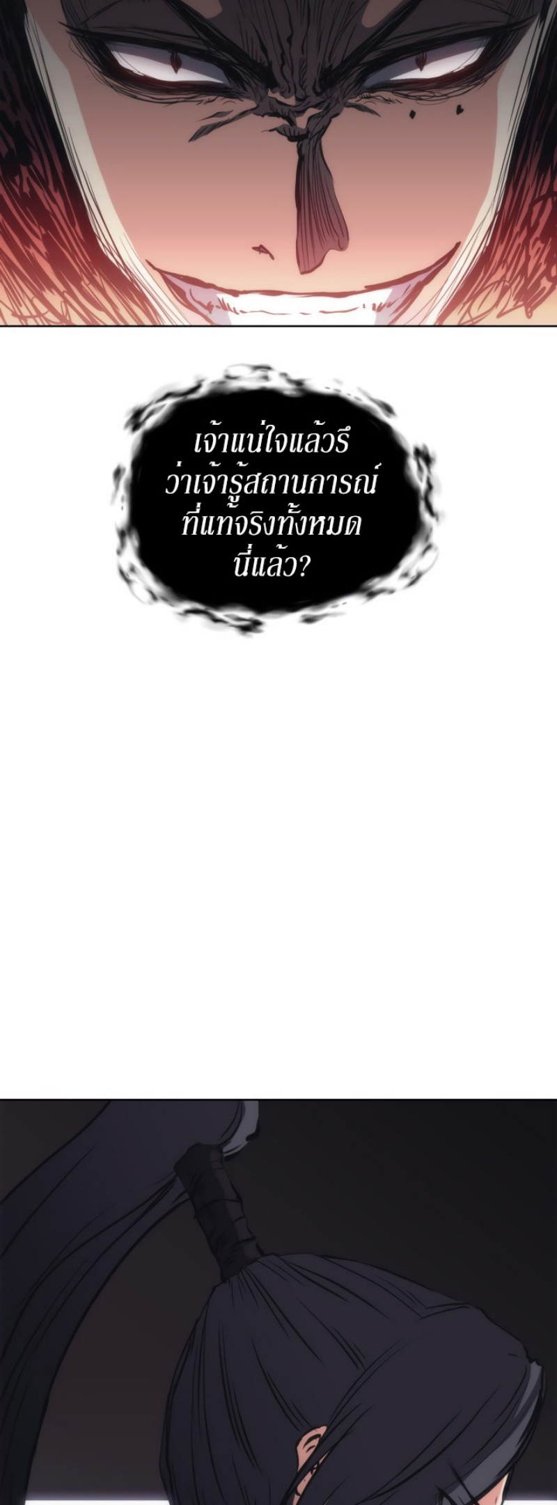Mookhyang The Origin 27 (52)