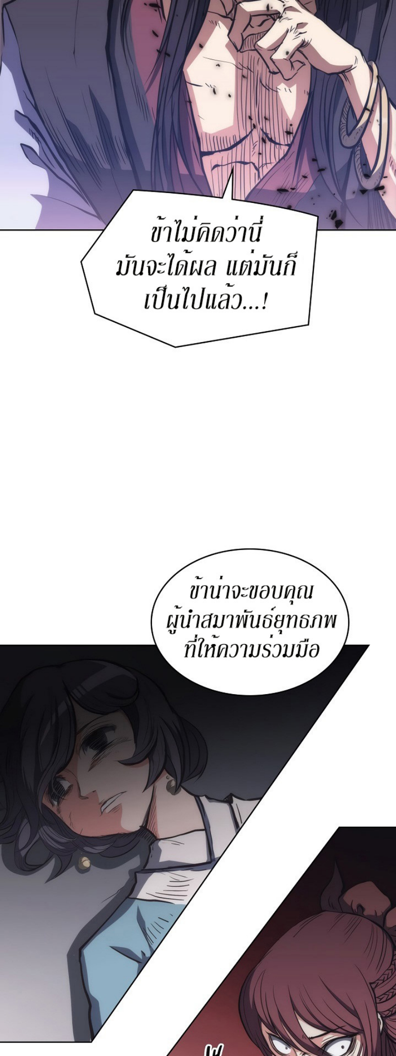 Mookhyang The Origin 28 (18)