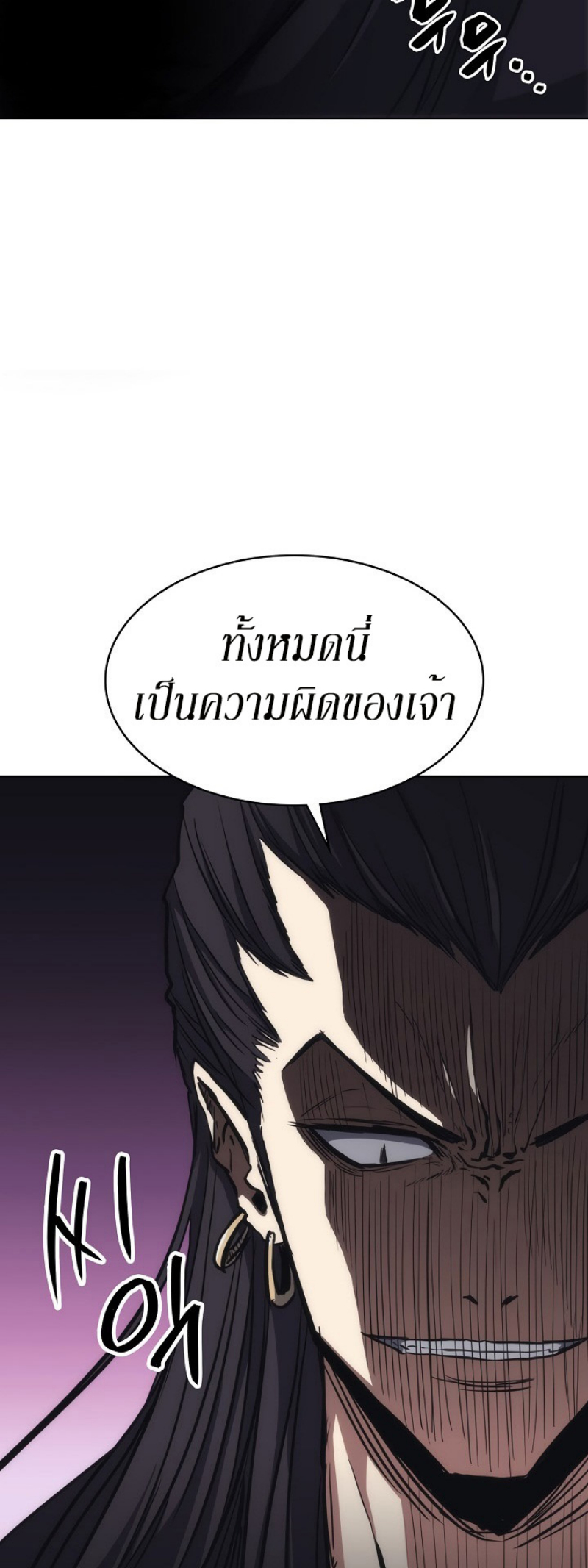 Mookhyang The Origin 28 (21)