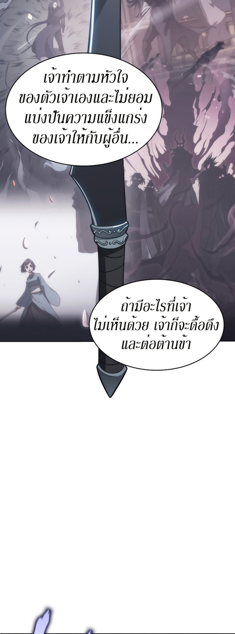 Mookhyang The Origin 28 (23)