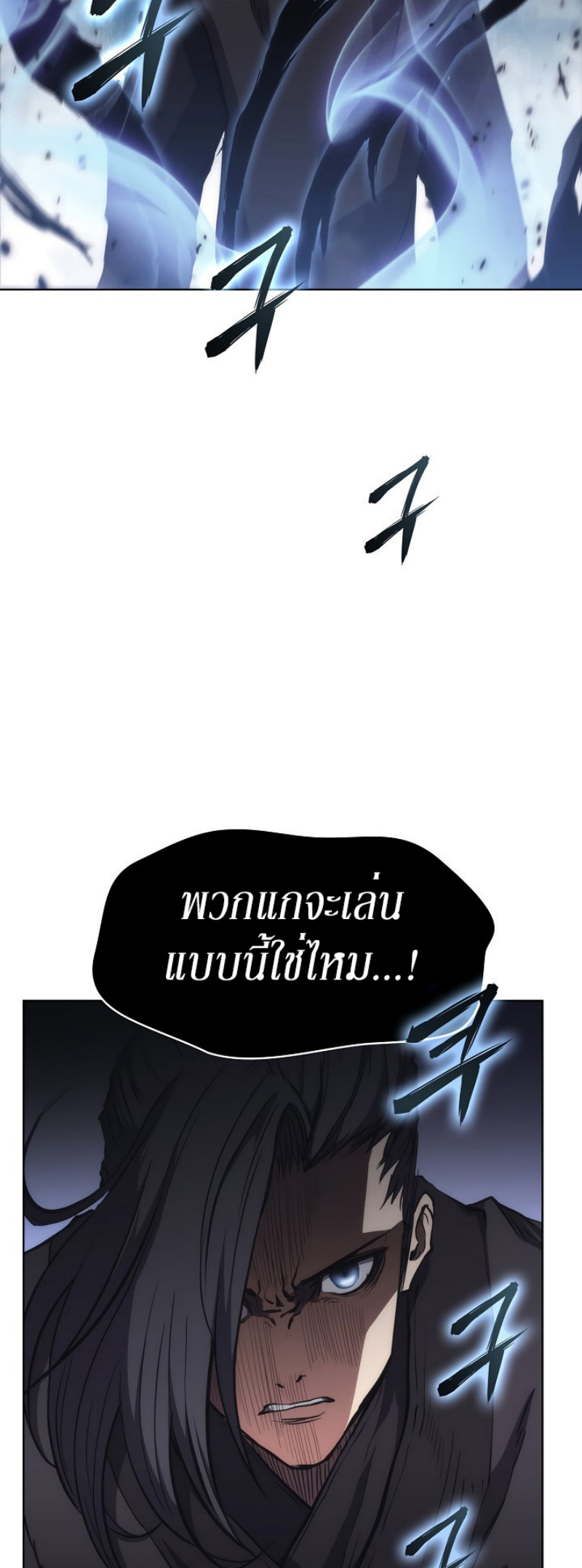 Mookhyang The Origin 28 (38)
