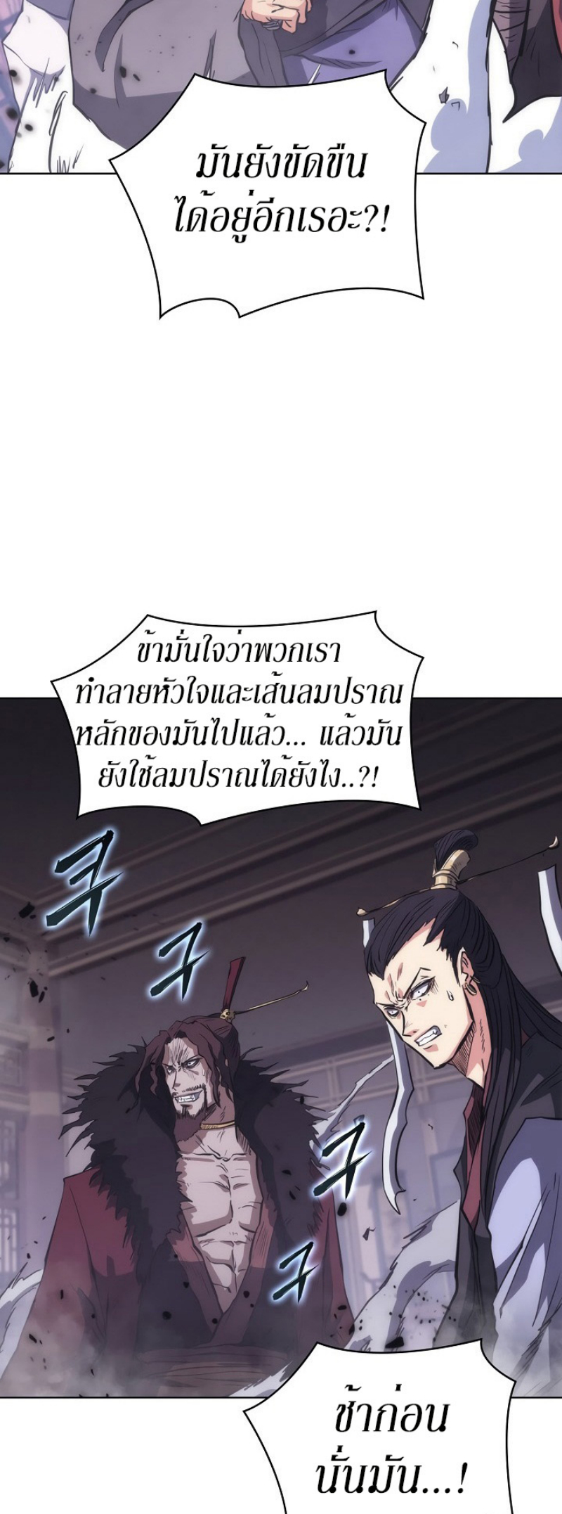 Mookhyang The Origin 28 (40)