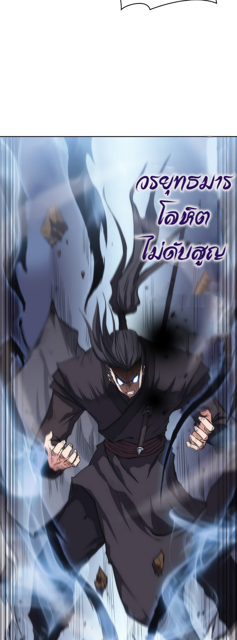 Mookhyang The Origin 28 (41)