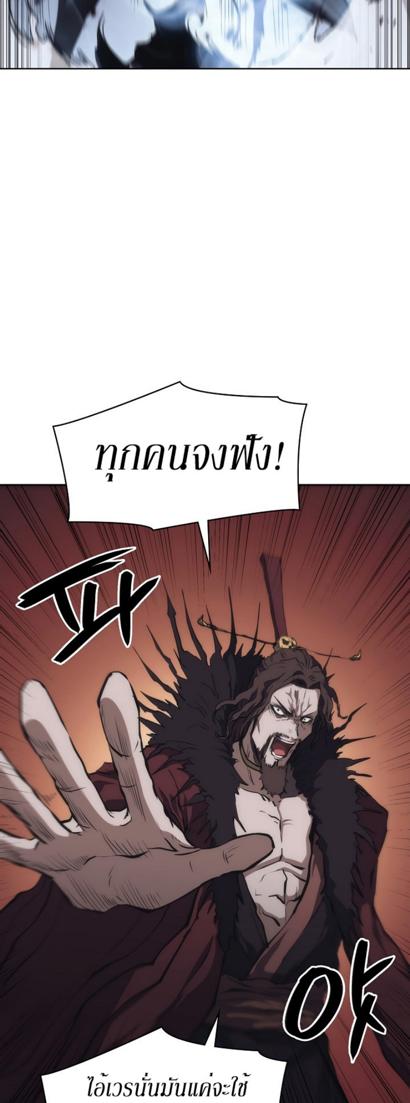 Mookhyang The Origin 28 (42)