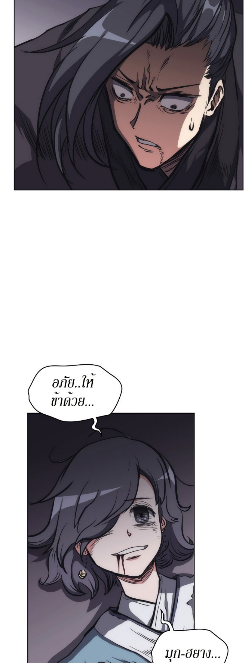 Mookhyang The Origin 28 (4)