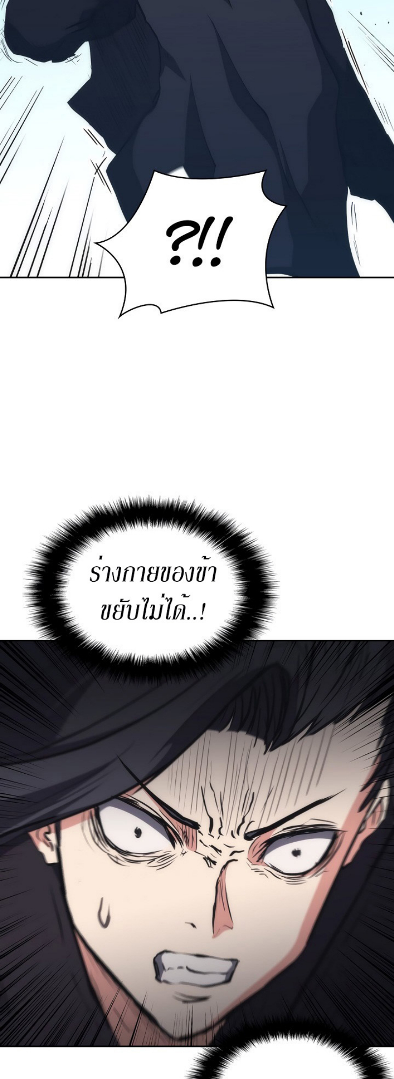 Mookhyang The Origin 28 (55)