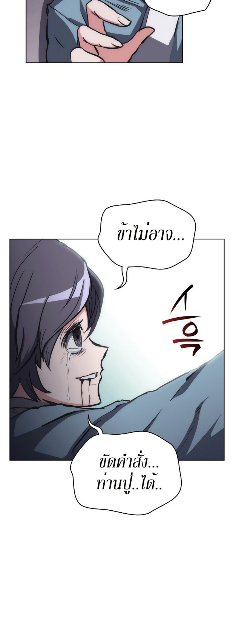 Mookhyang The Origin 28 (5)