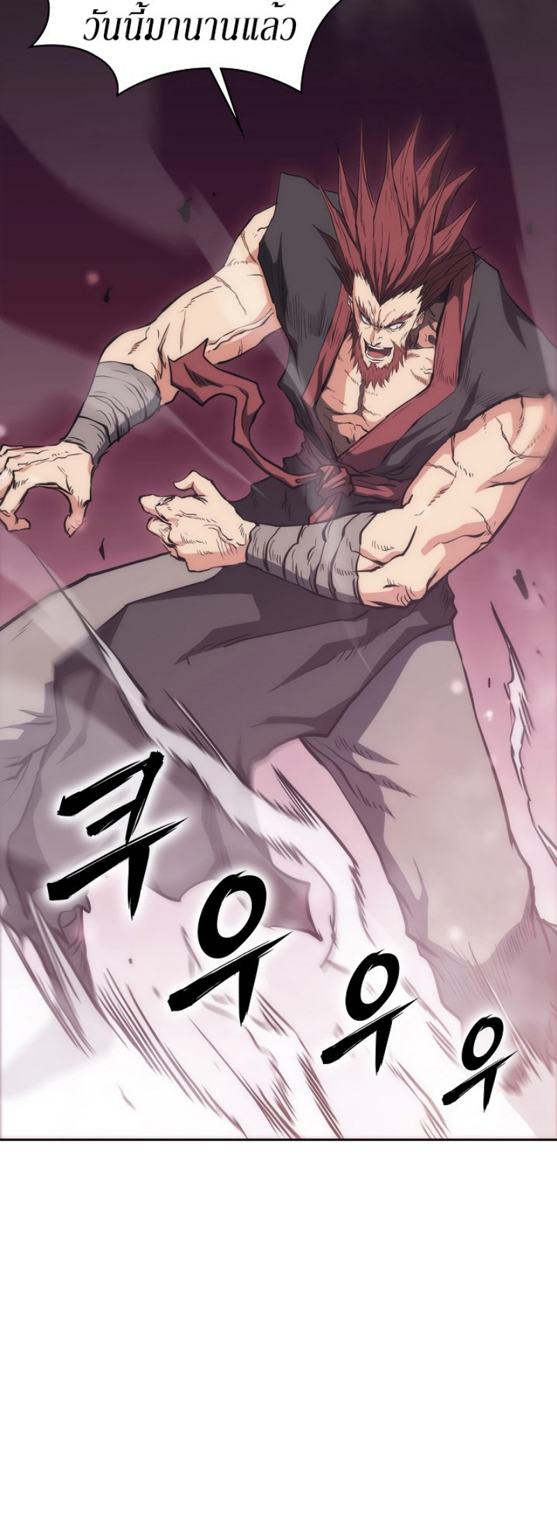 Mookhyang The Origin 28 (60)