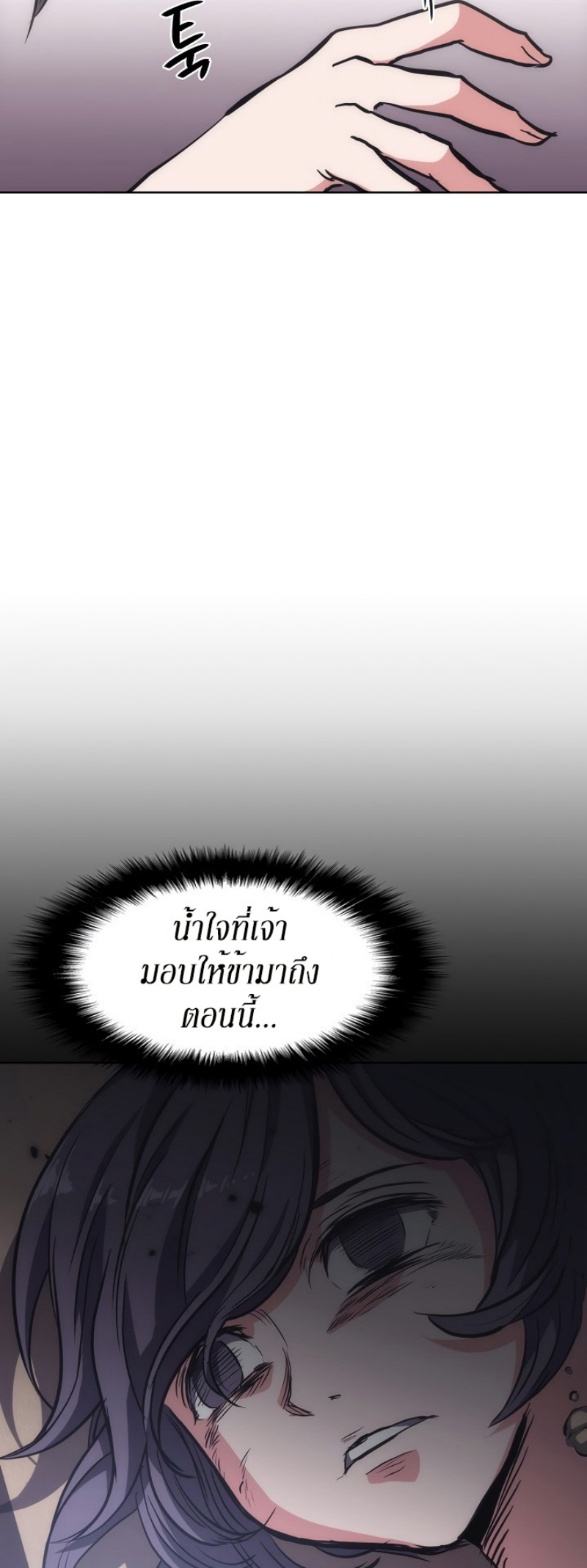 Mookhyang The Origin 28 (7)