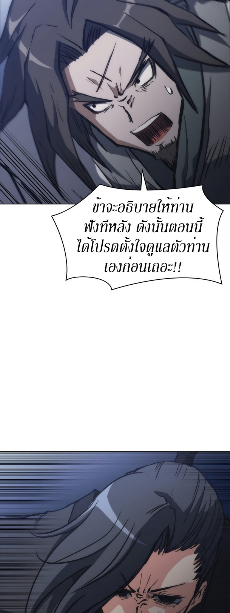 Mookhyang The Origin 29 (10)