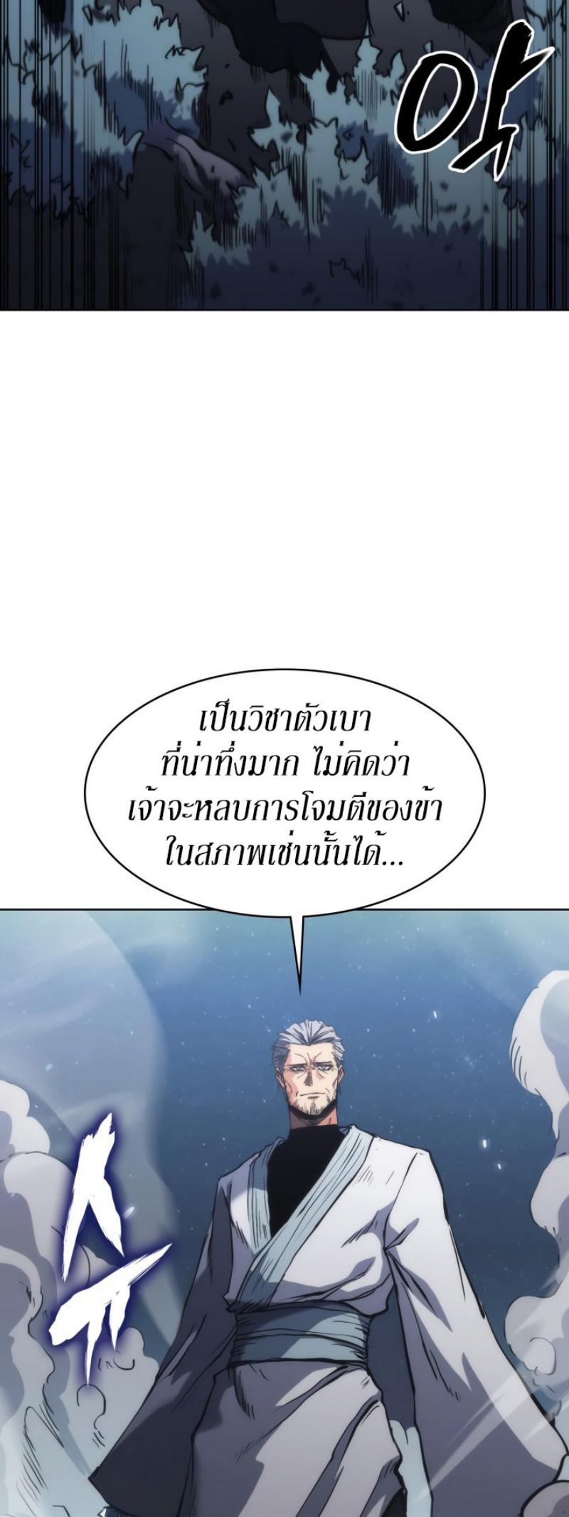 Mookhyang The Origin 29 (16)
