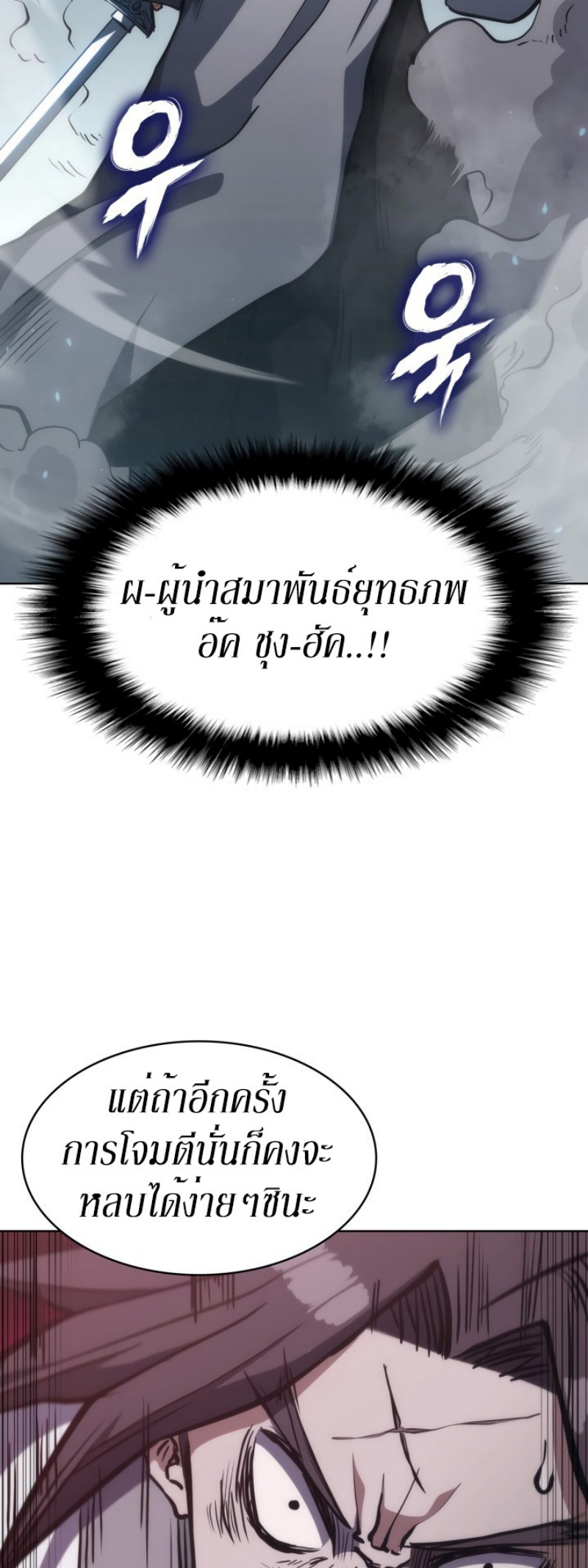 Mookhyang The Origin 29 (17)