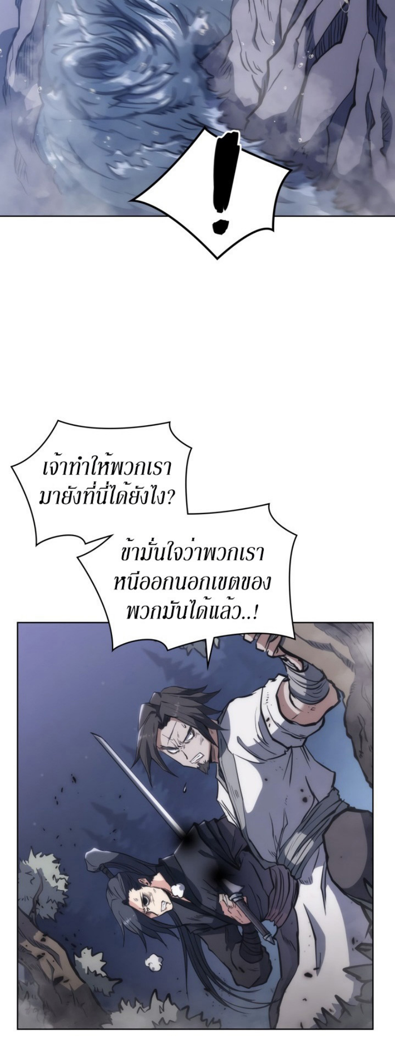 Mookhyang The Origin 29 (21)