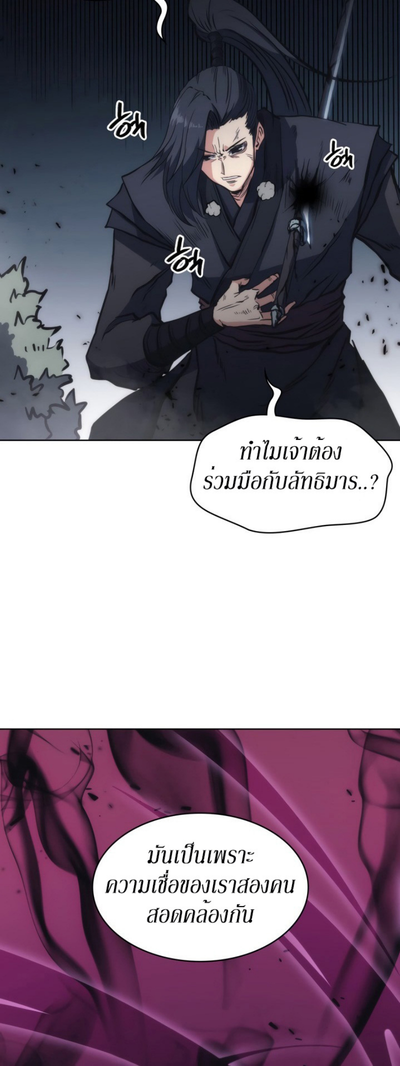Mookhyang The Origin 29 (24)