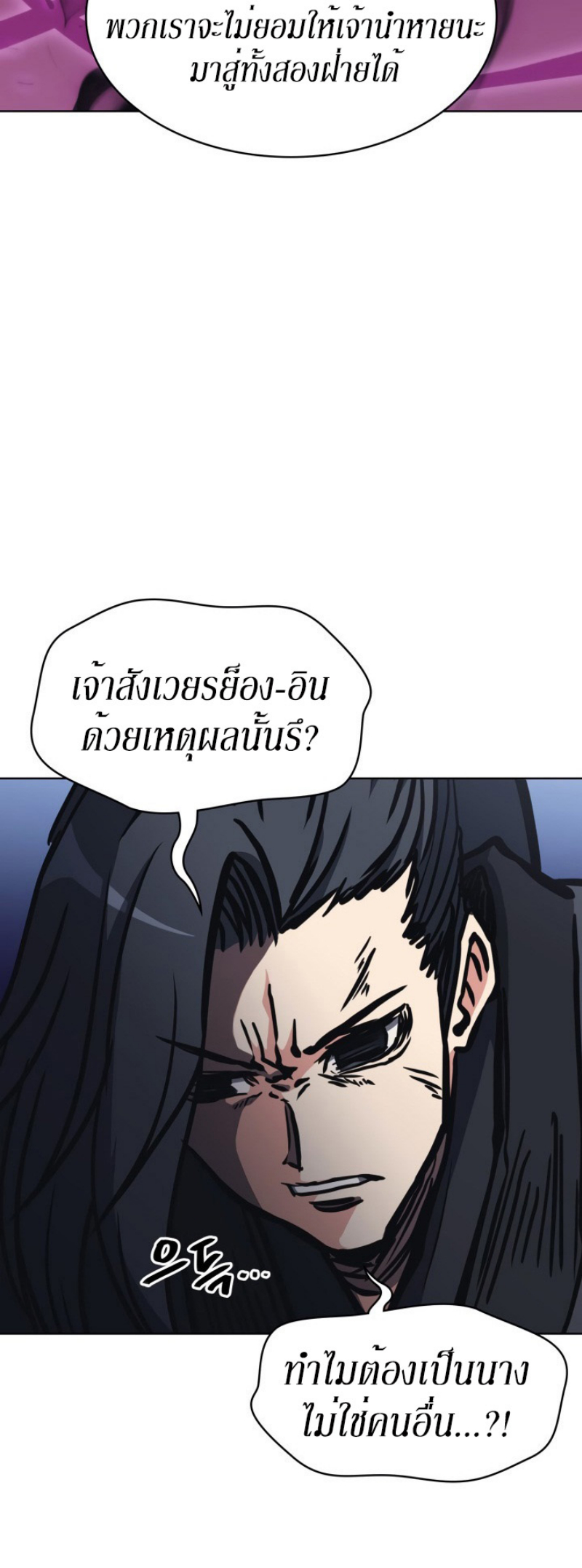 Mookhyang The Origin 29 (26)