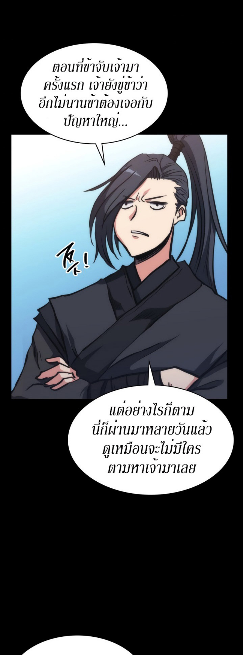 Mookhyang The Origin 29 (35)