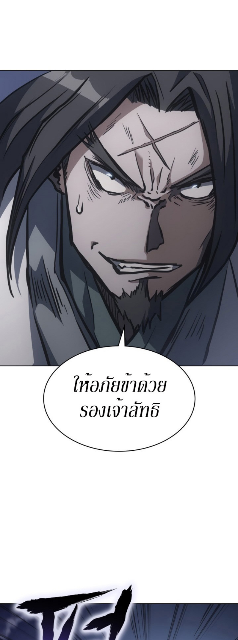 Mookhyang The Origin 29 (44)