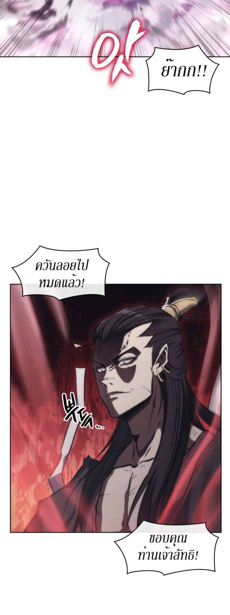 Mookhyang The Origin 29 (4)