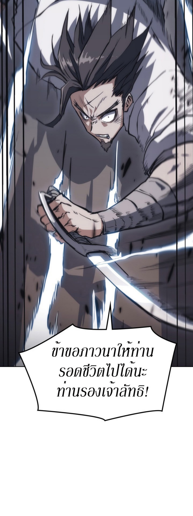 Mookhyang The Origin 29 (48)