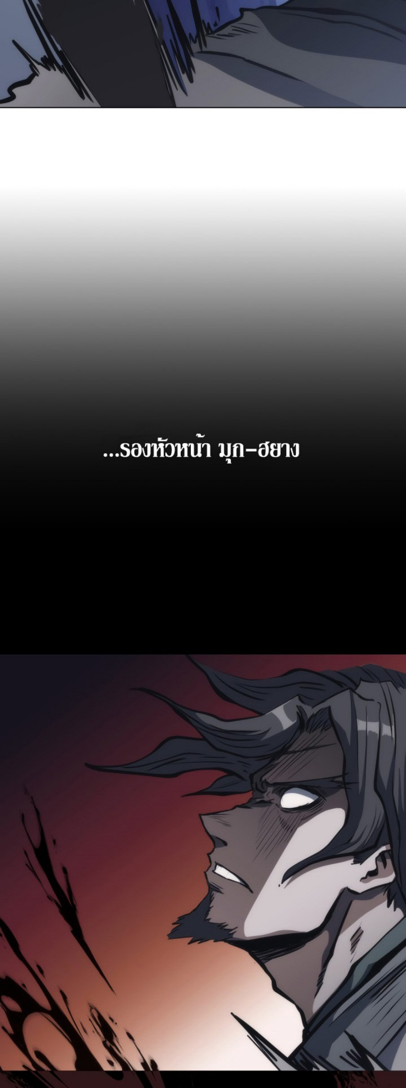 Mookhyang The Origin 29 (55)