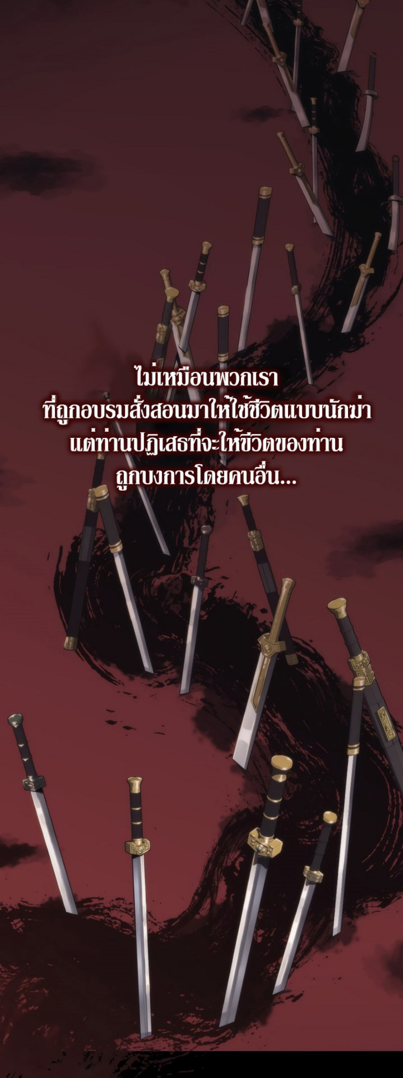 Mookhyang The Origin 29 (57)