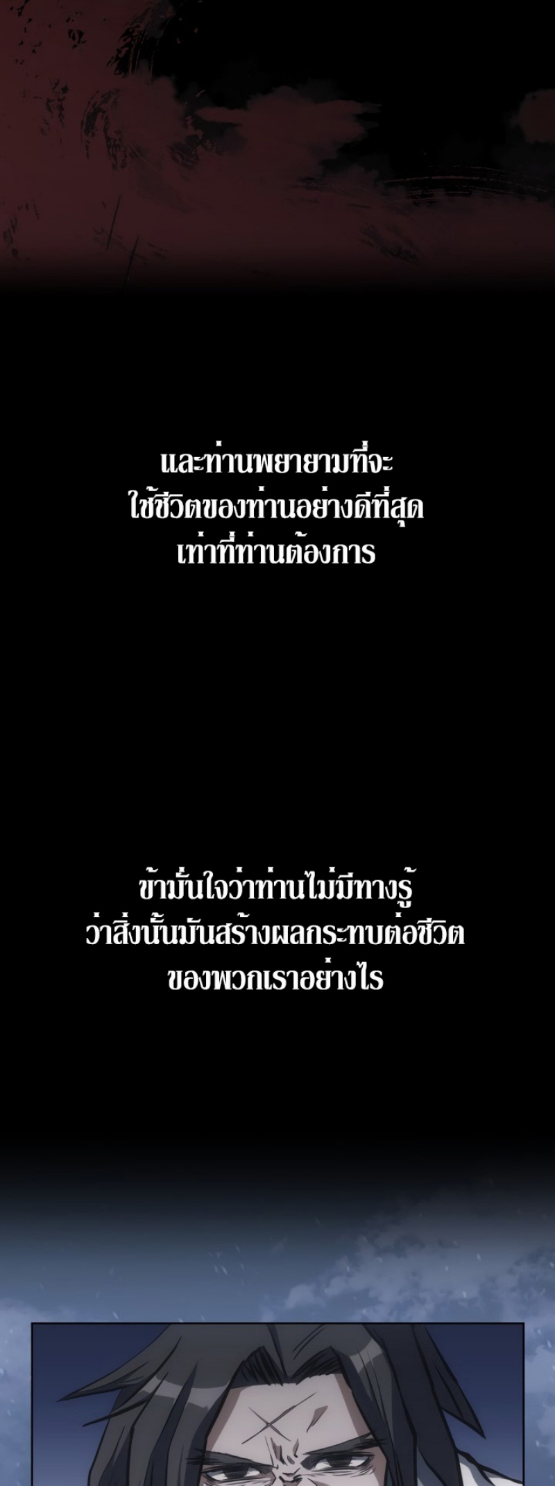 Mookhyang The Origin 29 (58)
