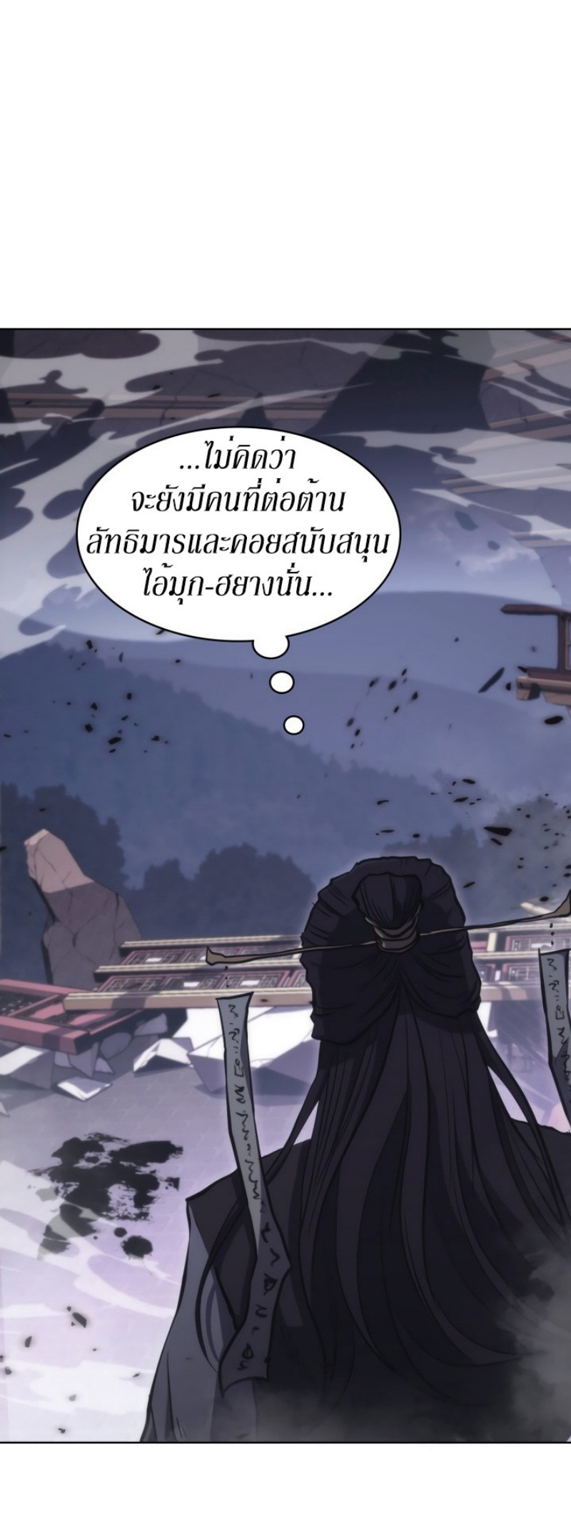Mookhyang The Origin 29 (5)