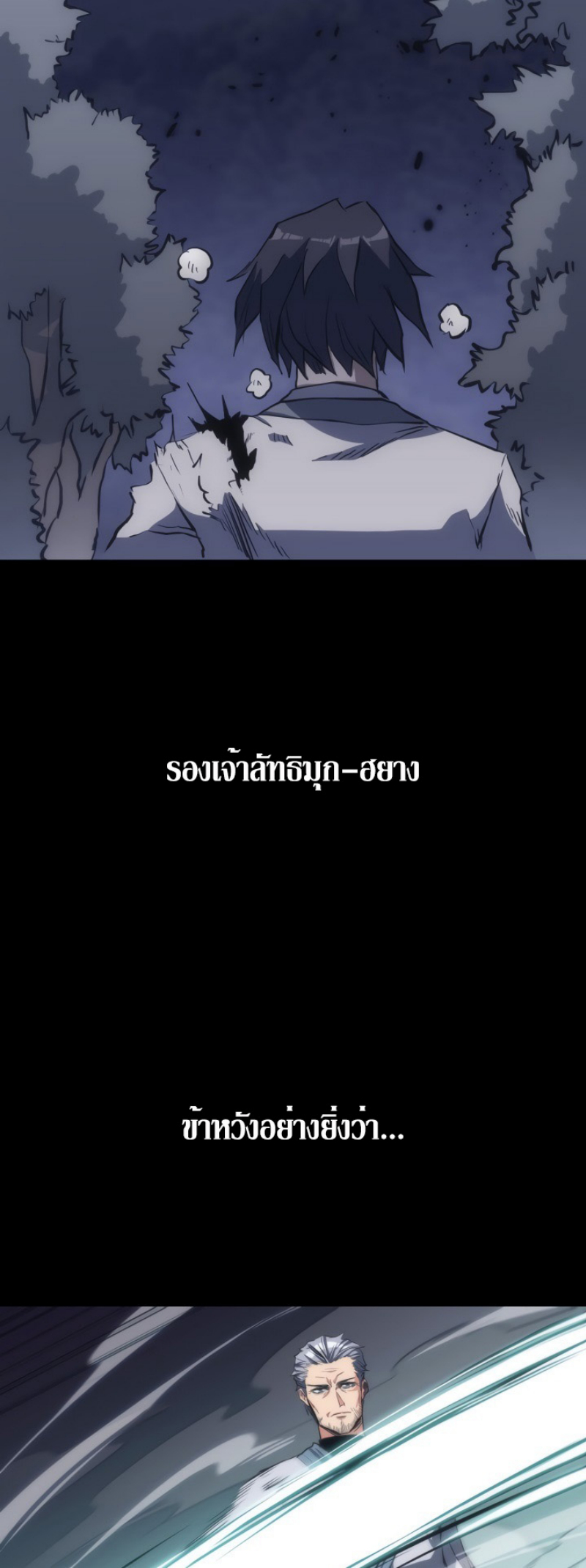Mookhyang The Origin 29 (60)