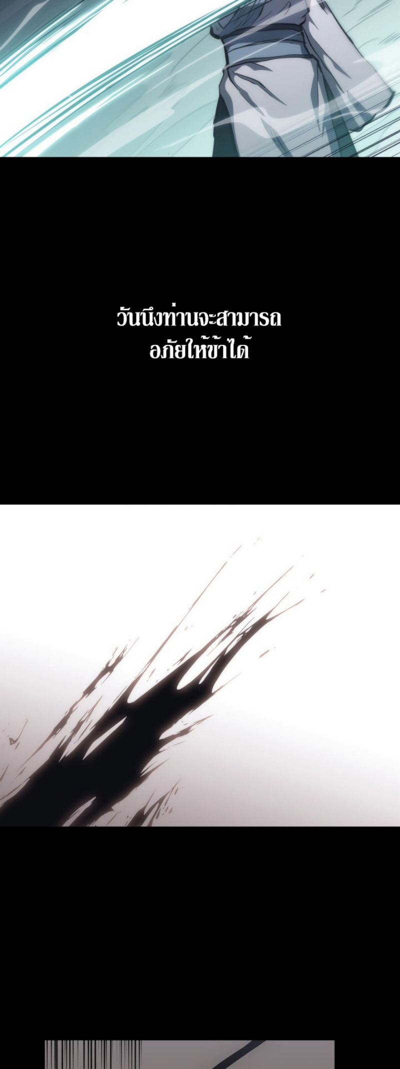 Mookhyang The Origin 29 (61)